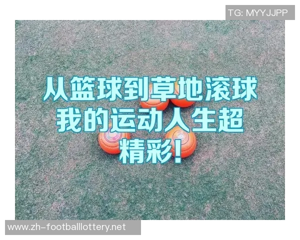 陈秀英的篮球人生深度对话:从球场到人生的启示与成长之路 陈秀英的篮球人生深度对话:从球场到人生的启示与成长之路